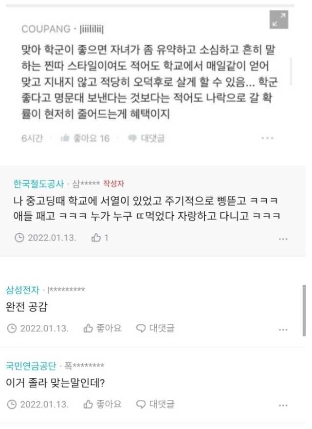 69d65ab553c13.png