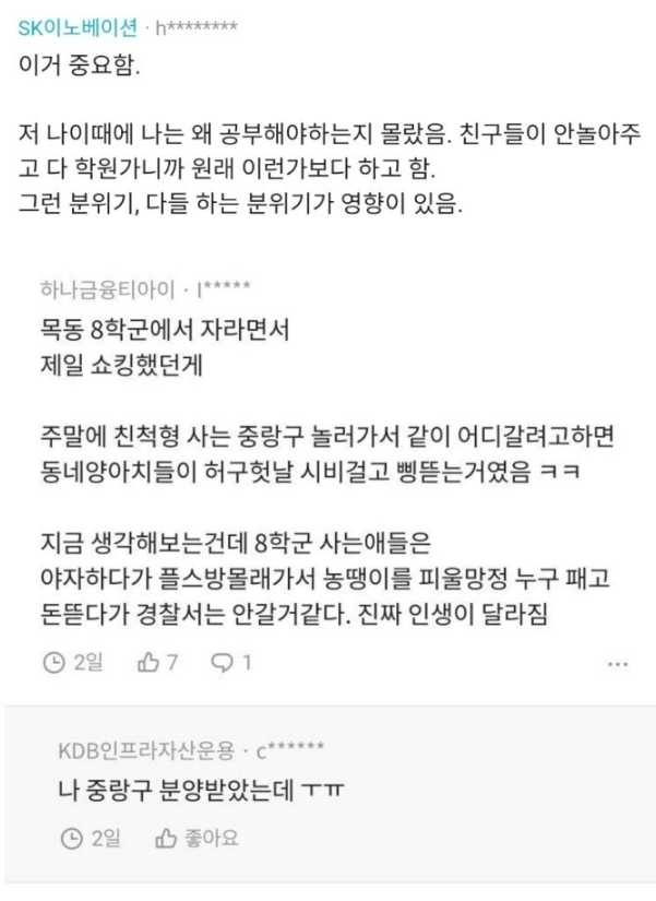69d65ab558da6.png