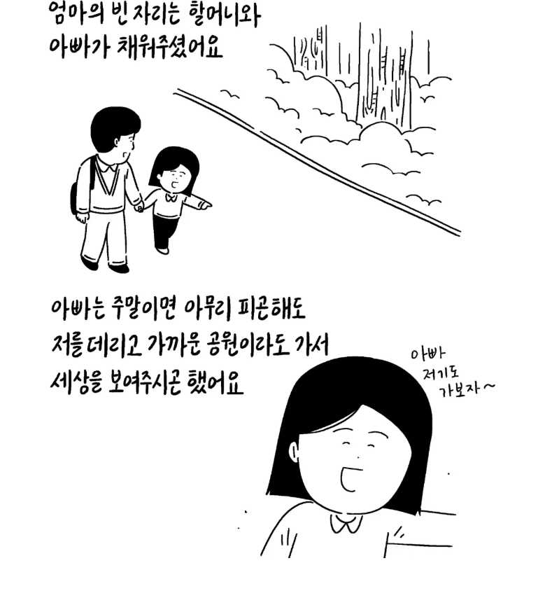 69ddef54d0b38.png