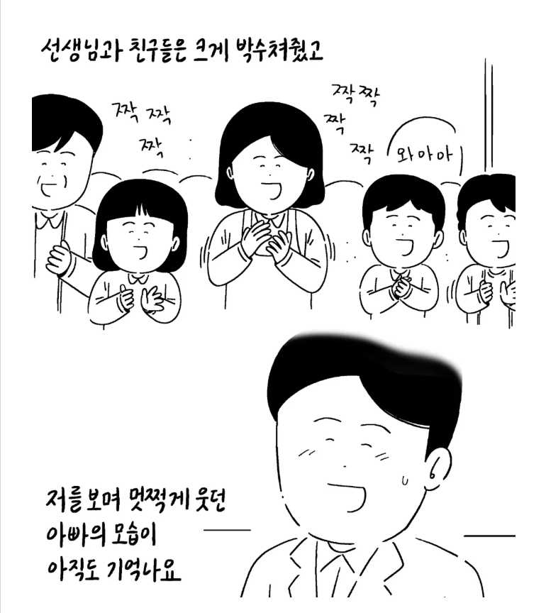69ddef5513d24.png