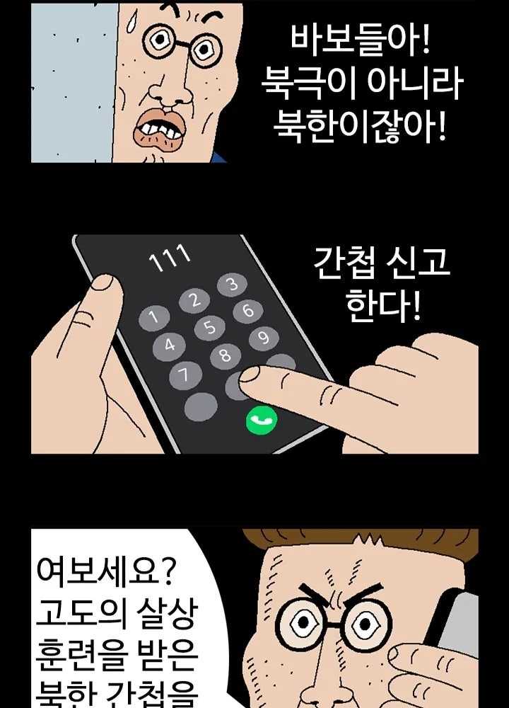 69e826f4b3cd8.jpg