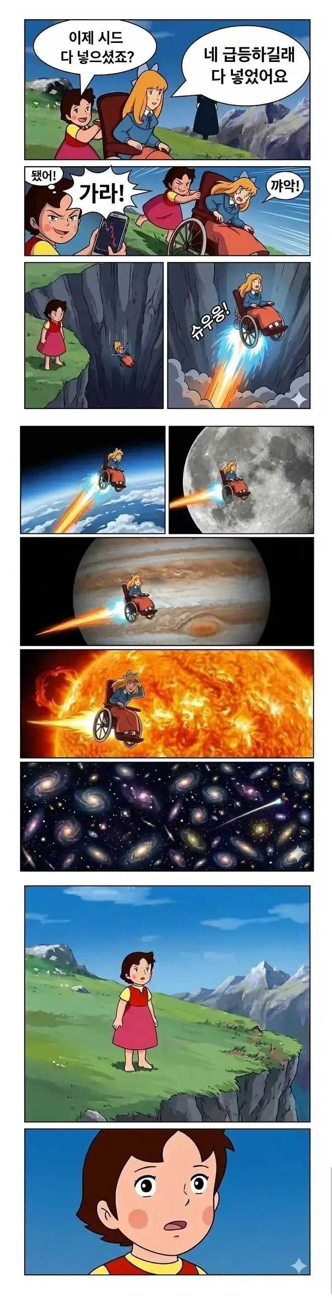 69e95c5765852.jpeg