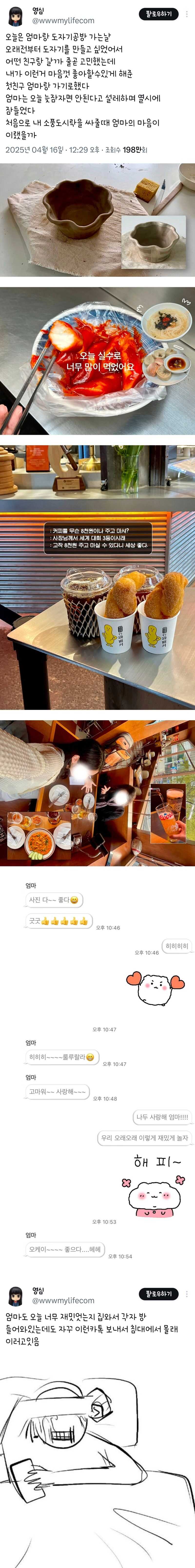 69ec53b4f0584.png