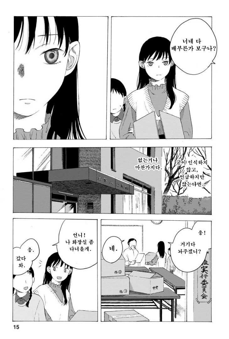 69f83138b4de4.jpg