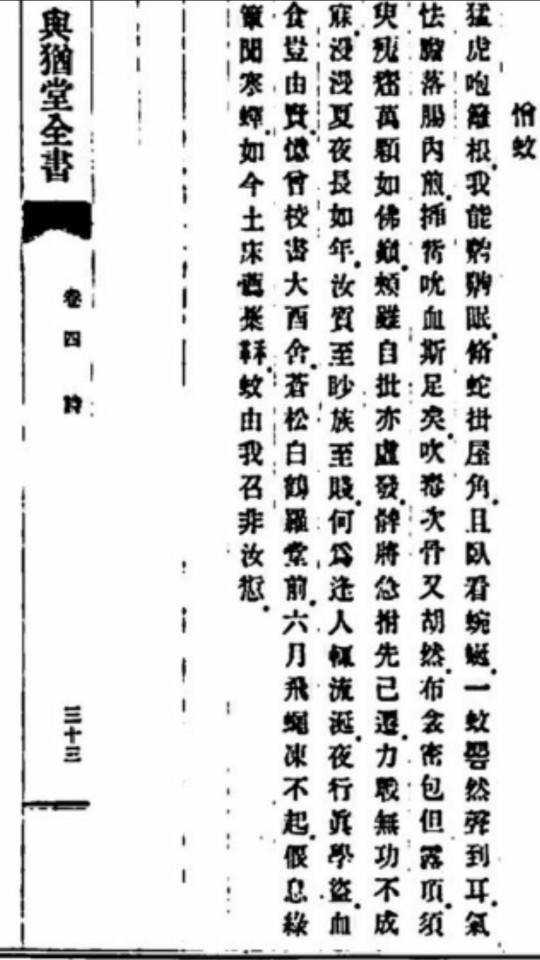 6a335a85292b8.png