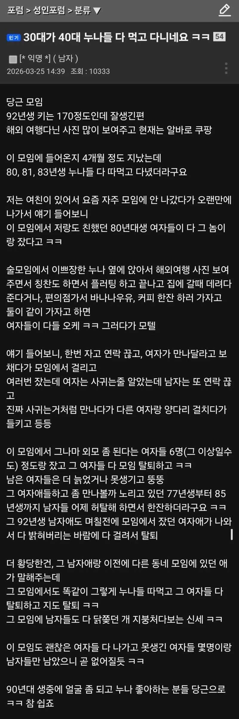 6a3716c91dbd7.jpg