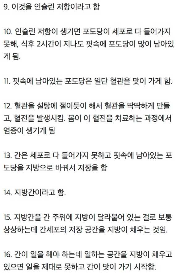 6a3a54794ddec.png