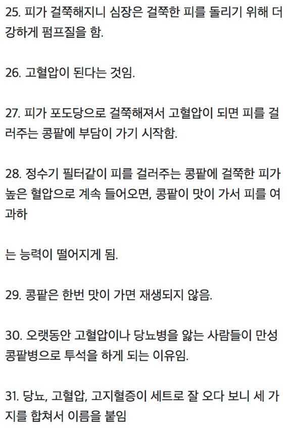 6a3a547969384.png