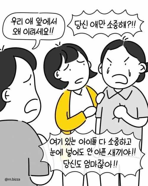 6a3d3dd3633bb.jpg