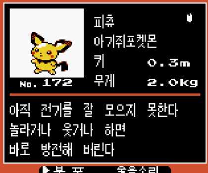 6a47918b9325d.png