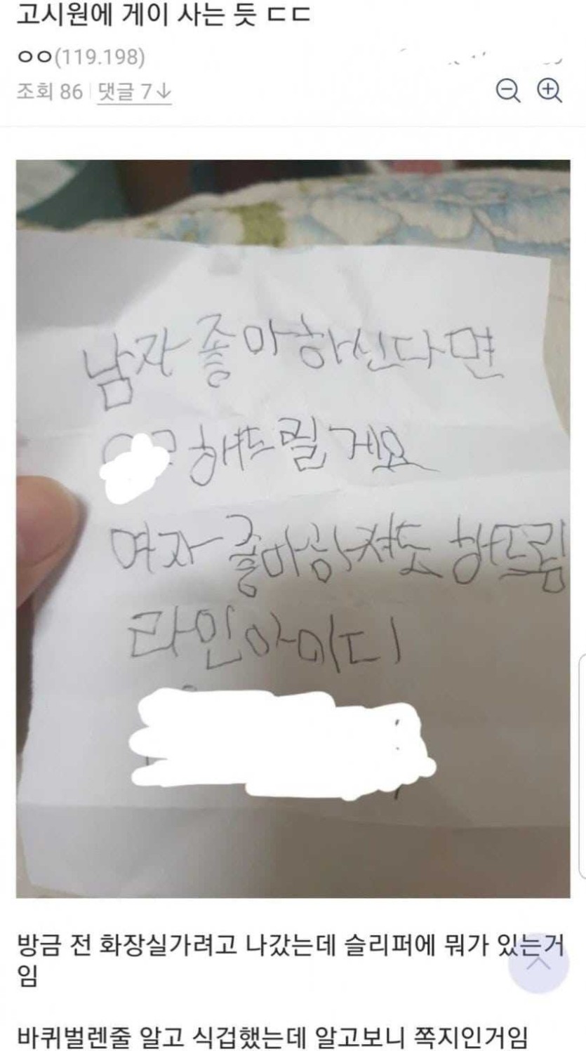69dd0e5499831.jpg