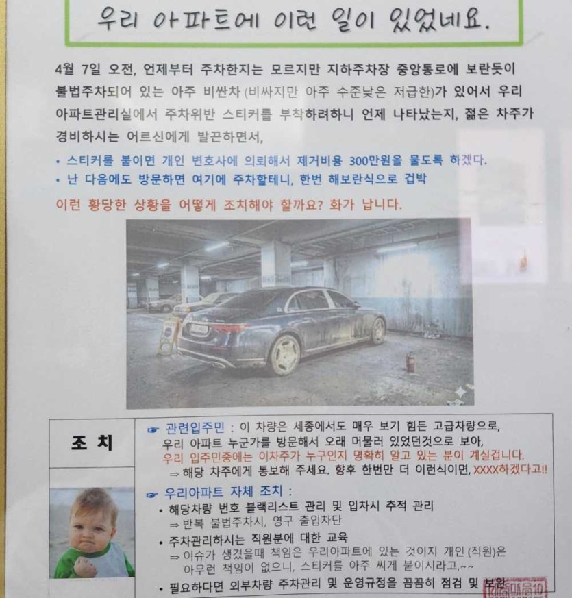 69dede6750204.jpeg