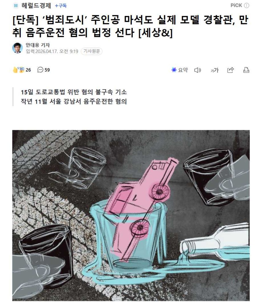 69e27e851c8ce.png