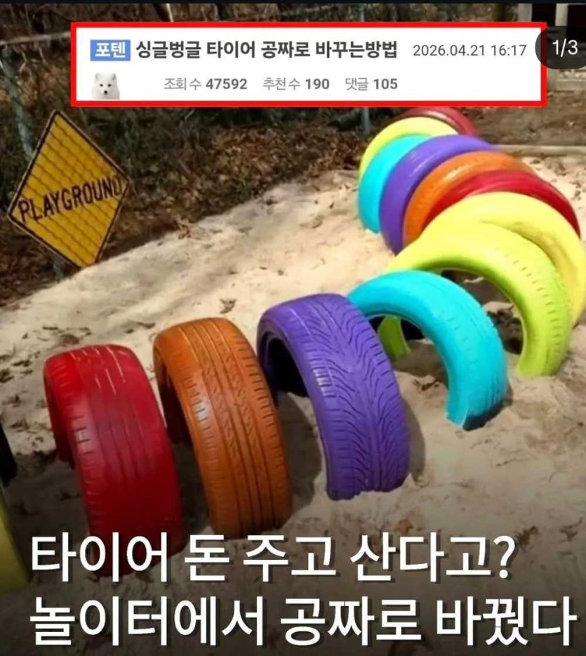 69e7c484d8ddc.jpg