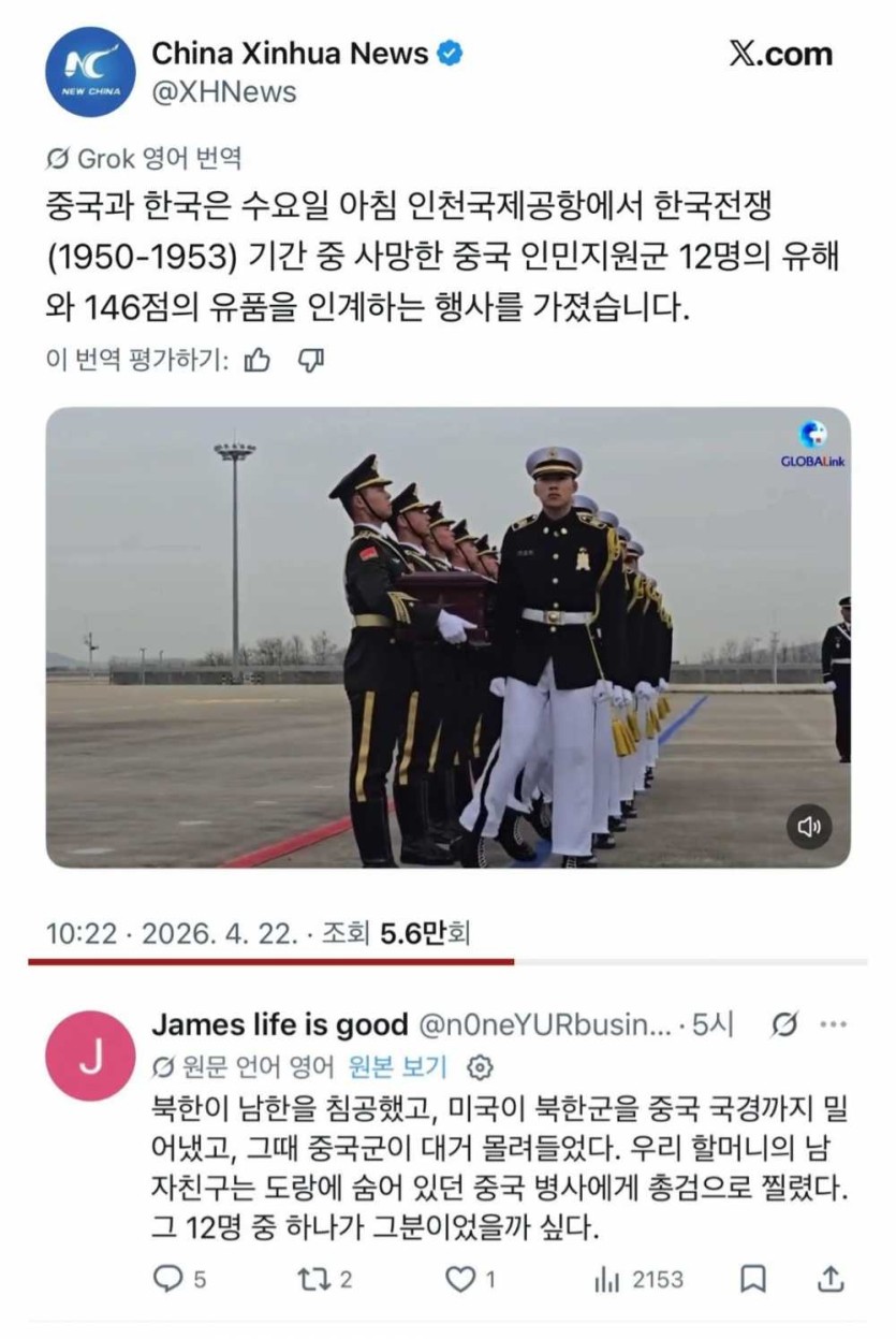 69e8c1a55ca8b.jpg