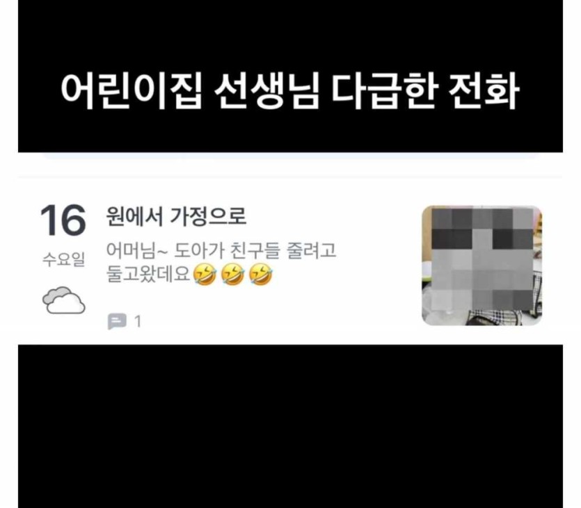 69ee15b5881db.jpg
