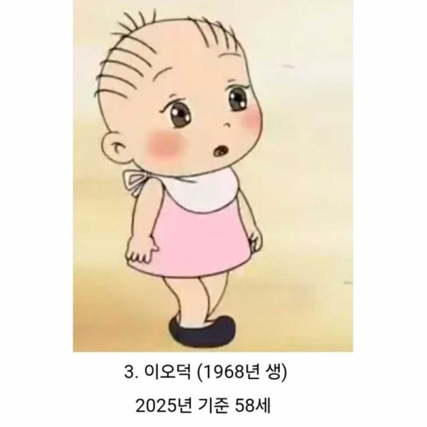 69f4ad3b76448.jpeg