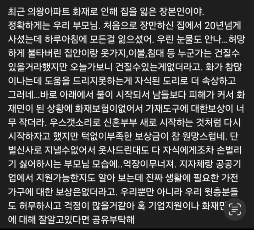 69f5b867a17d8.jpg