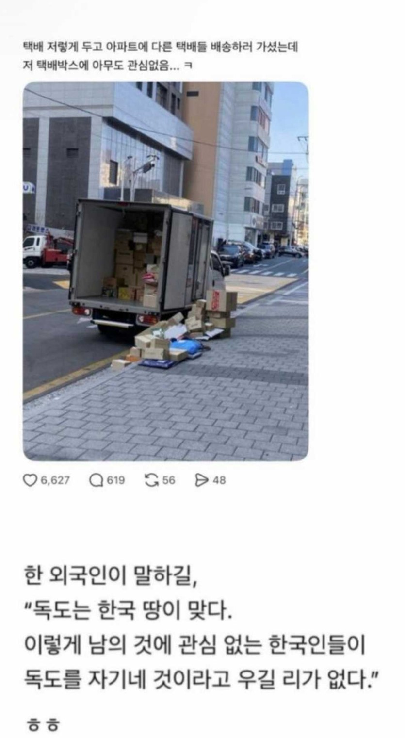 6a0679753d666.jpeg