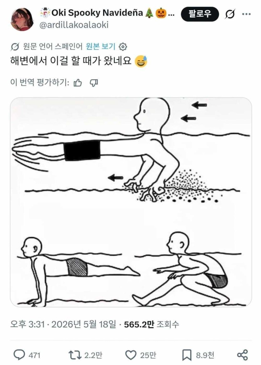 6a0d02e4c326b.jpg