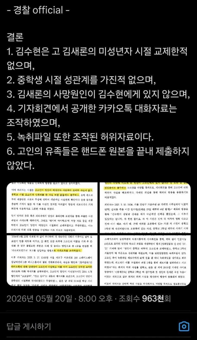 6a0e2a355078c.png