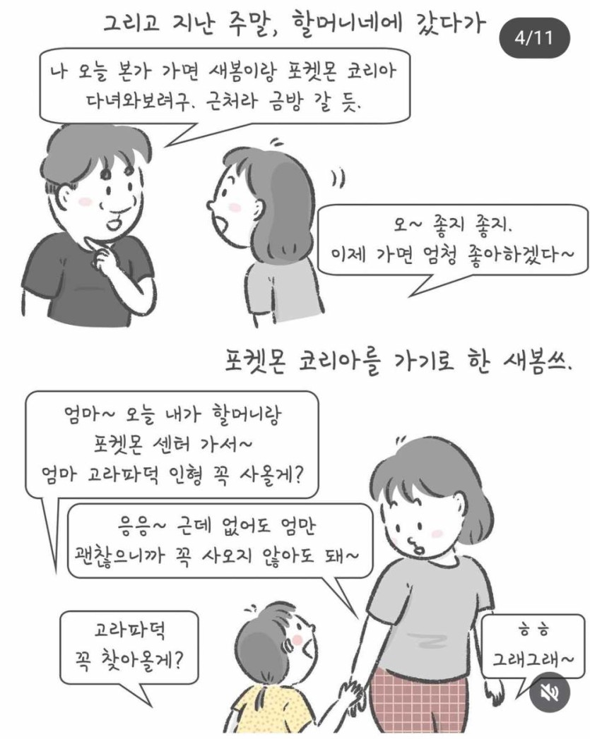 6a0eb6e55353d.png
