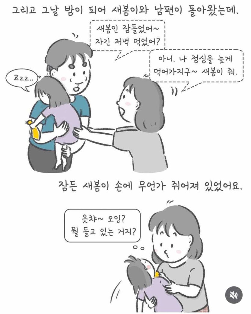 6a0eb6e559a18.png