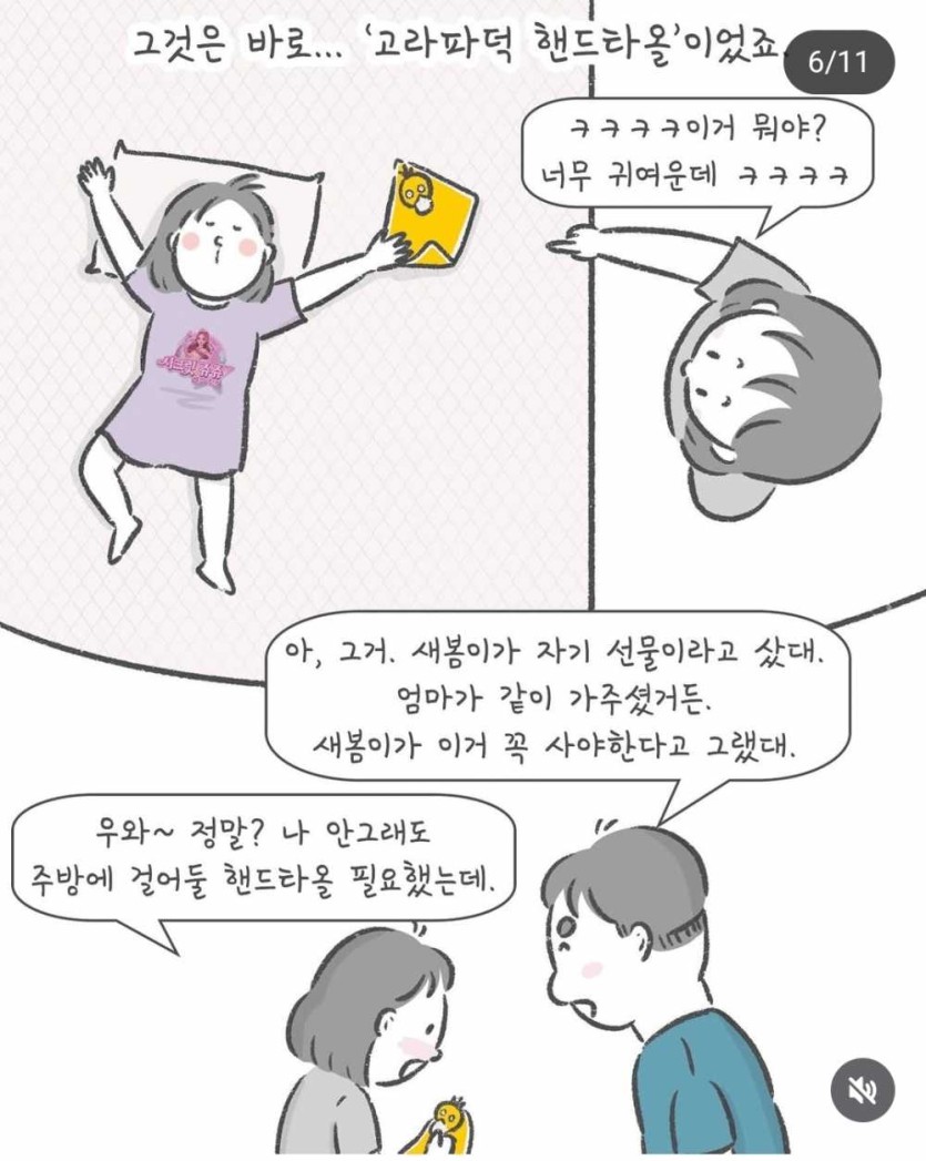 6a0eb6e560150.png