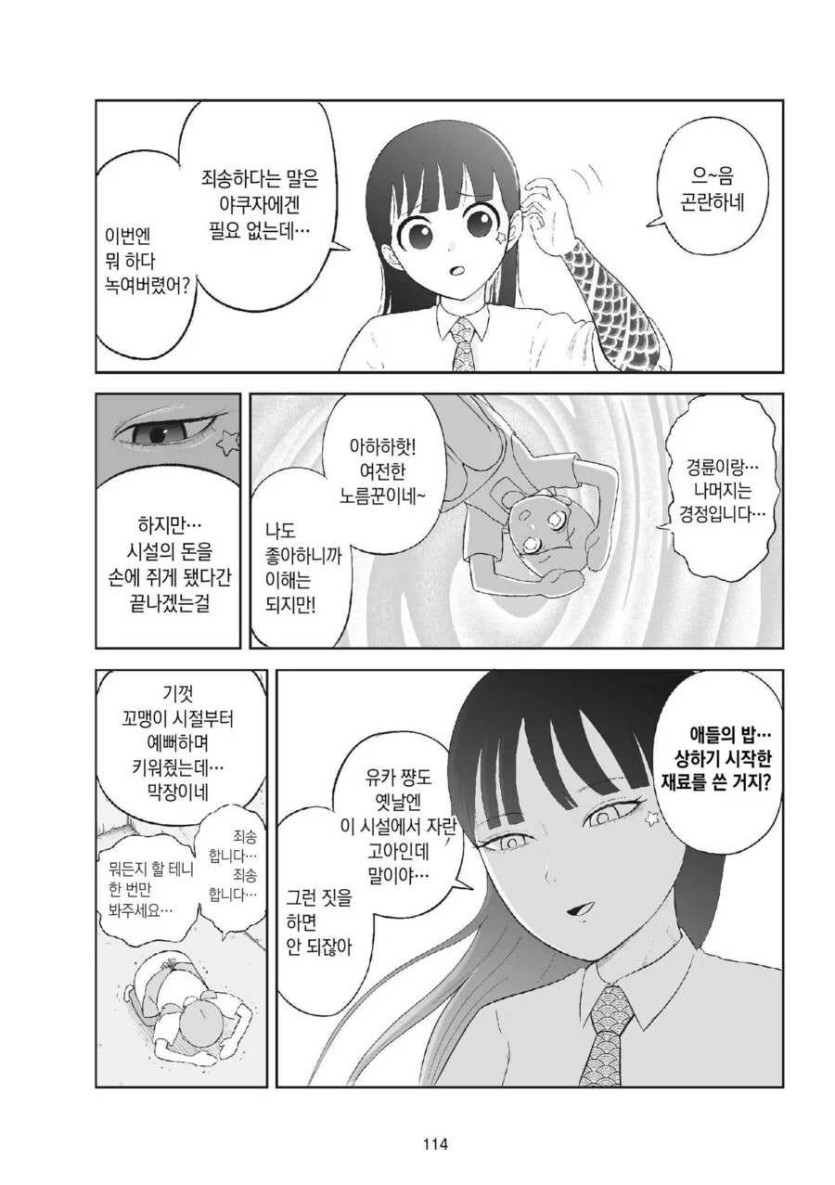 6a0ec4e8c7513.jpg