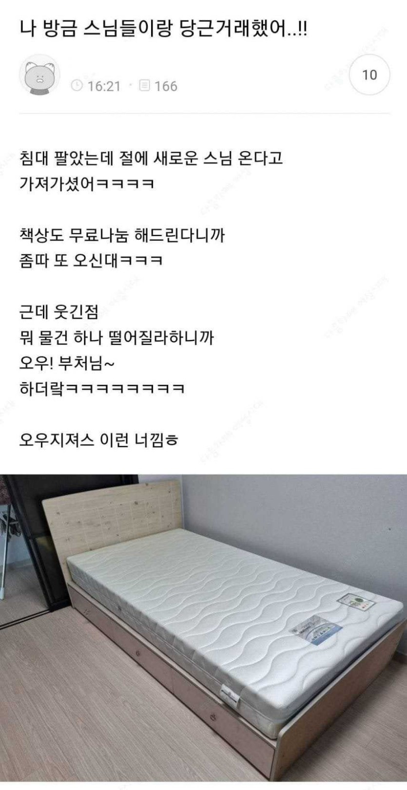 6a106ac82ed40.jpg