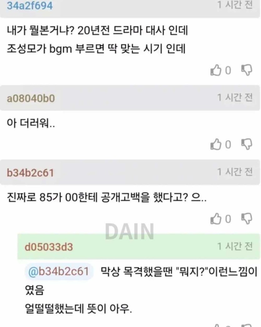 6a1837ac32257.jpeg