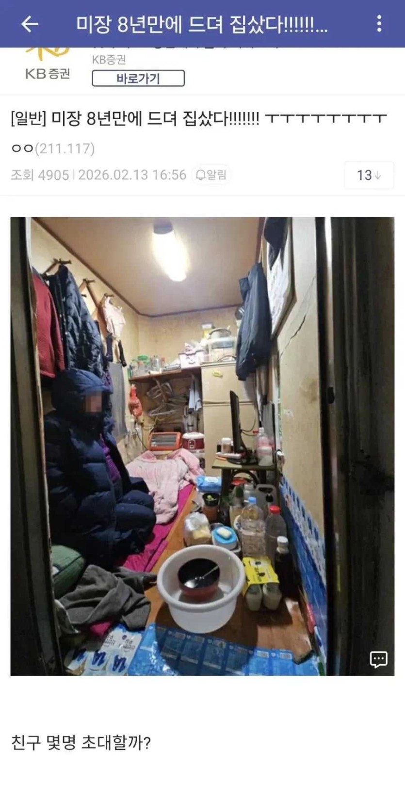 6a1bbba437570.jpg