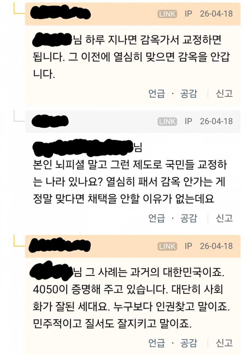 6a2147f959412.png