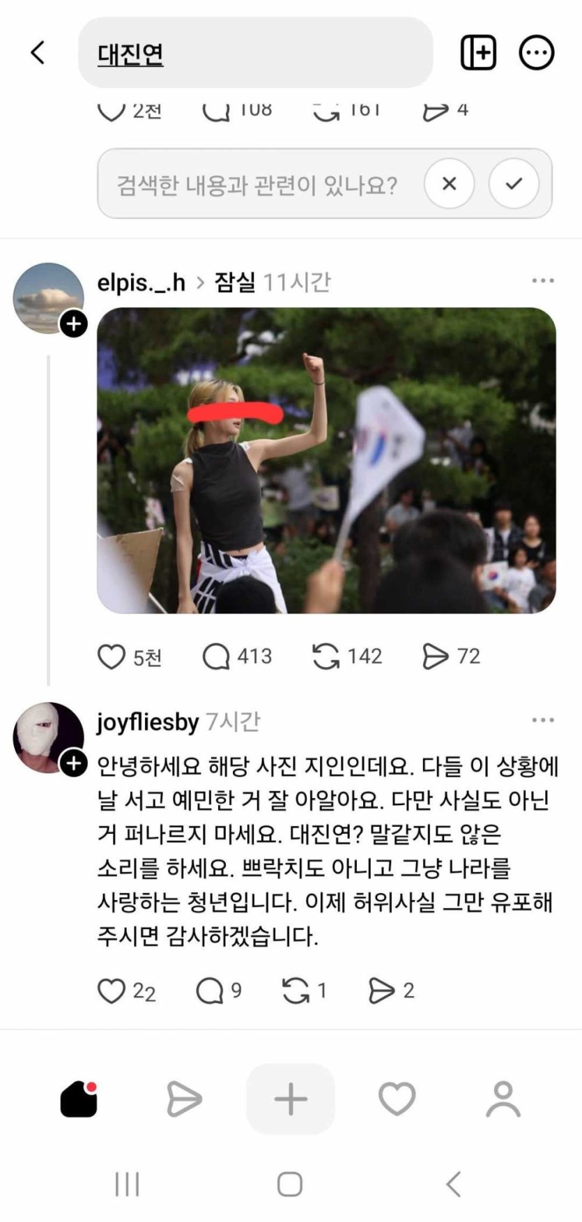 6a2582c5ae542.jpg