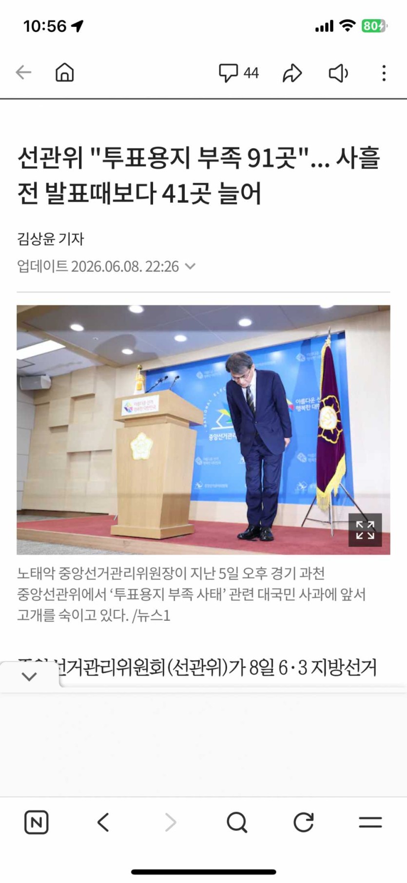 6a26d44649815.PNG
