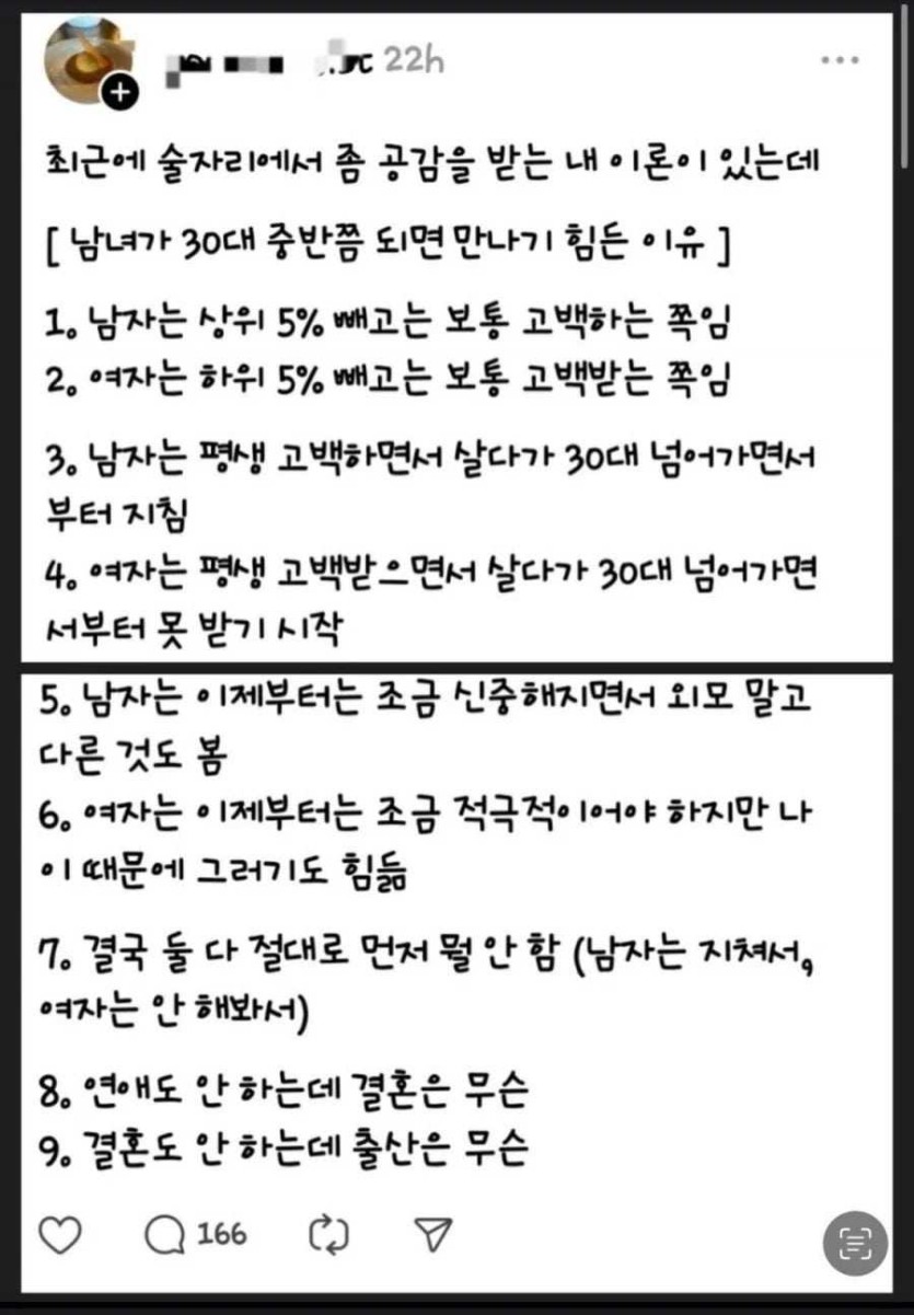 6a2a11f9416f1.jpg