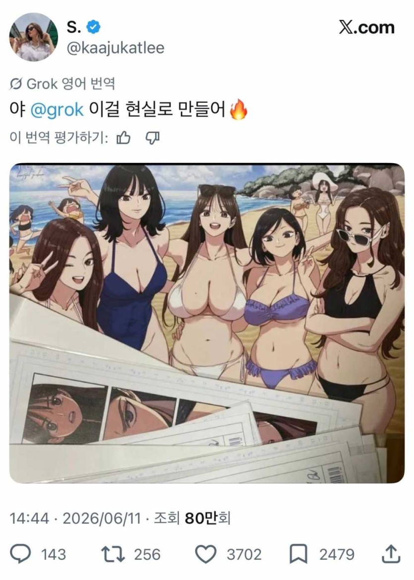 6a2ad6d8b6b48.jpg