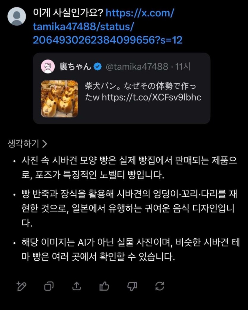 6a2ca6e946679.jpg
