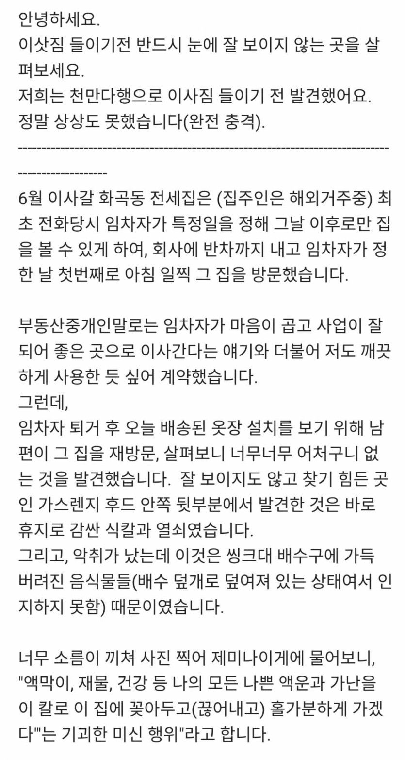 6a32cdec9064e.png