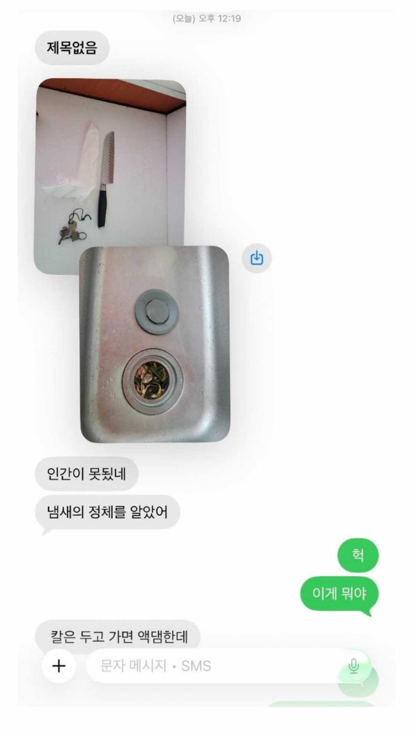 6a32cdecad309.png