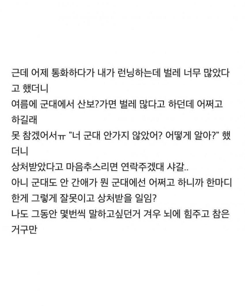 6a3a7ea568b07.jpg