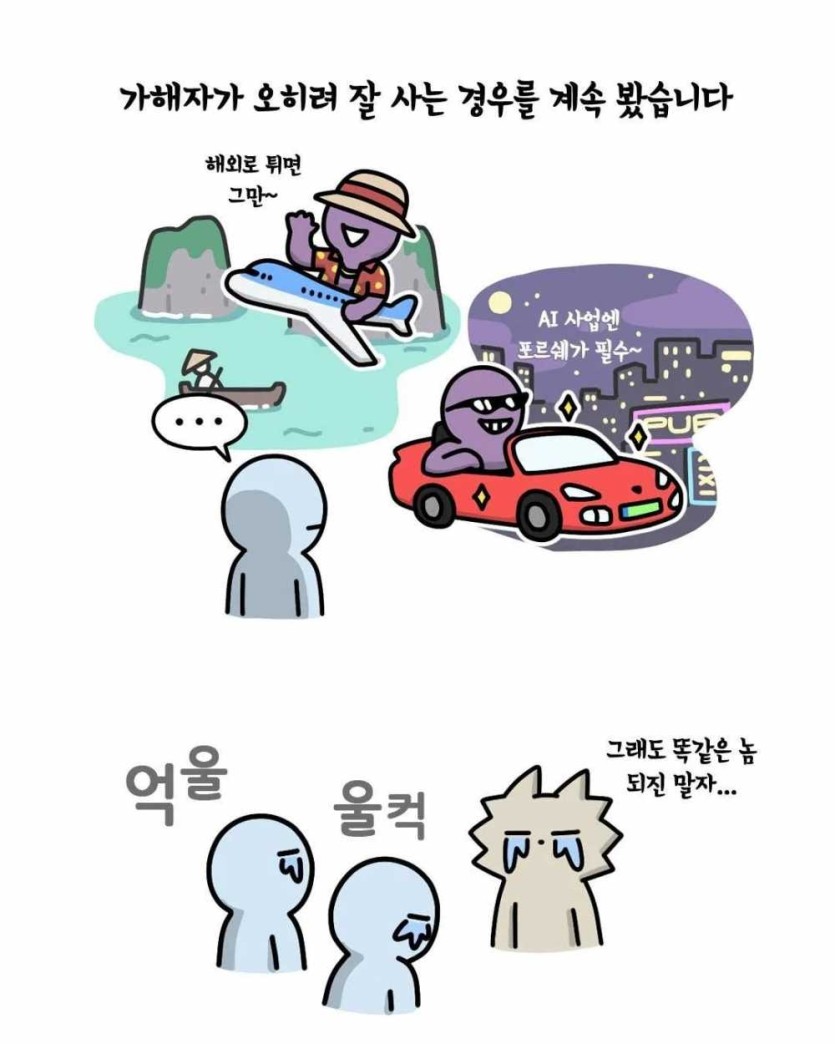6a3e1ec54d3bd.jpg