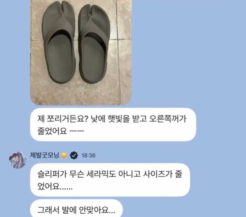 6a4534da17282.jpeg
