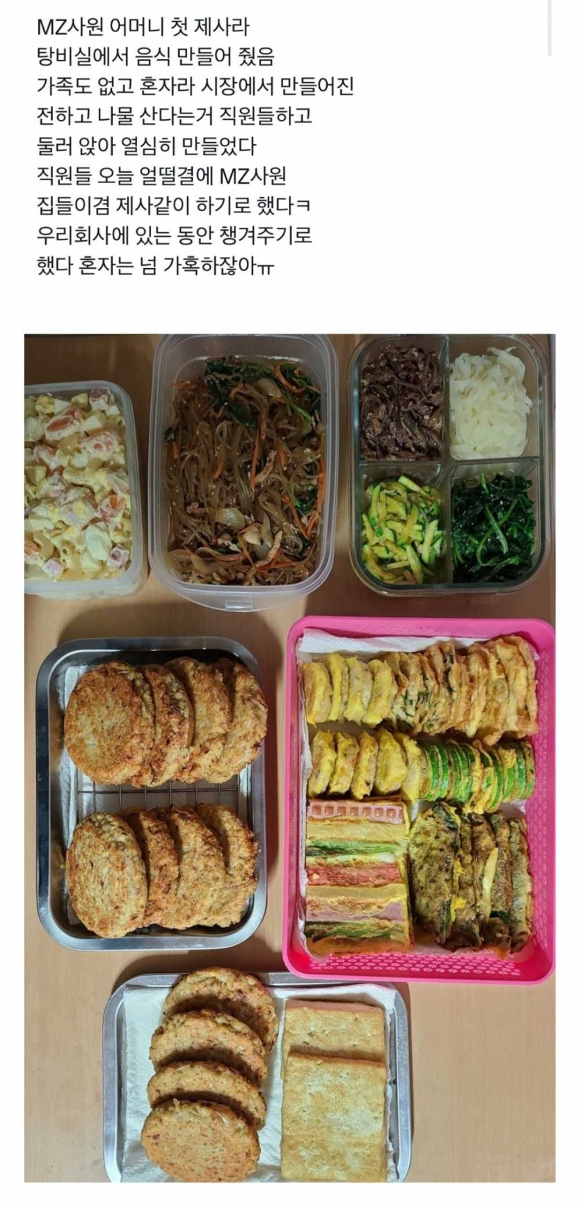 6a4a88e9749c4.png