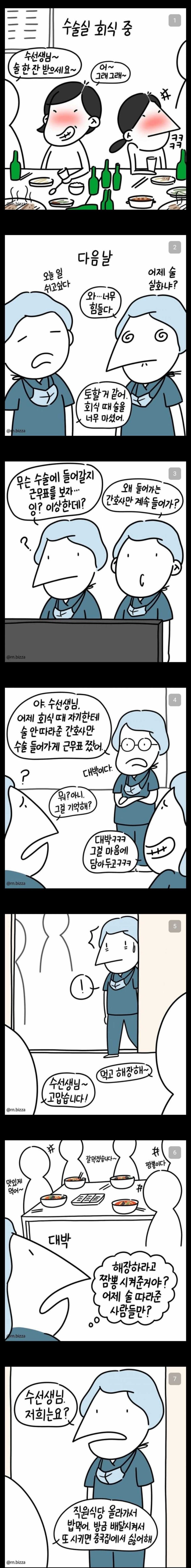 6a4c8326502cf.png