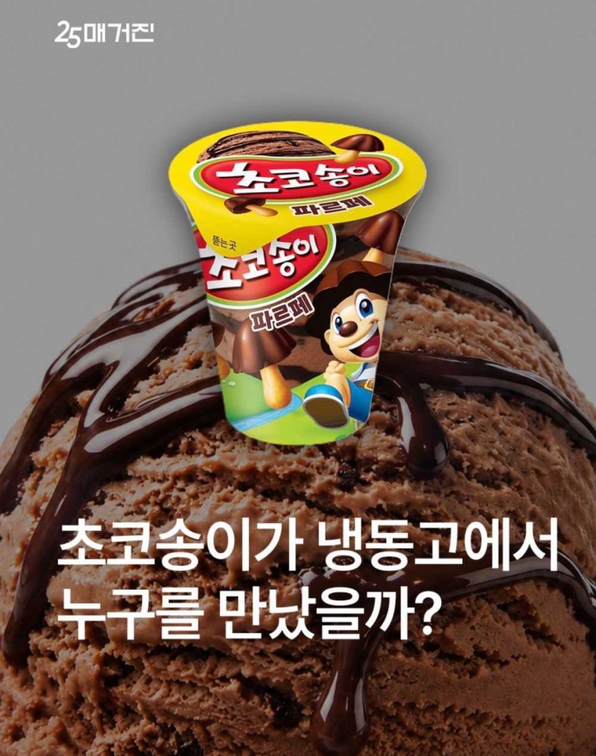 6a4d2becc7793.jpeg